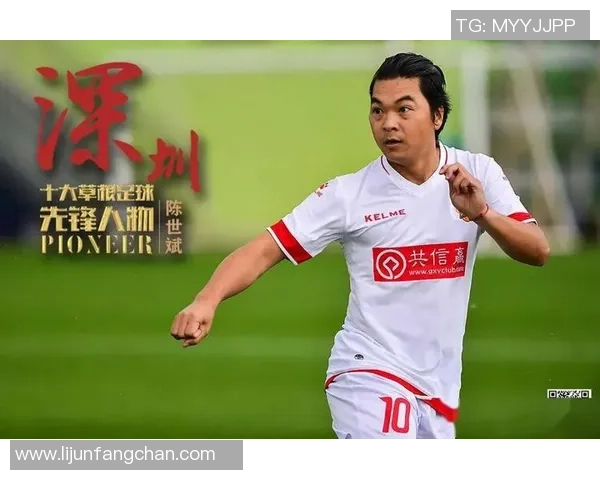 足球明星名字背后的故事与文化意义探讨