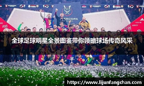 星空·综合体育